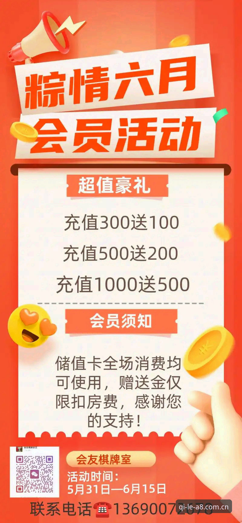 A8棋牌娱乐促销活动怎么样 A8棋牌平台促销活动深度解析:如何最大化你的娱乐体验
